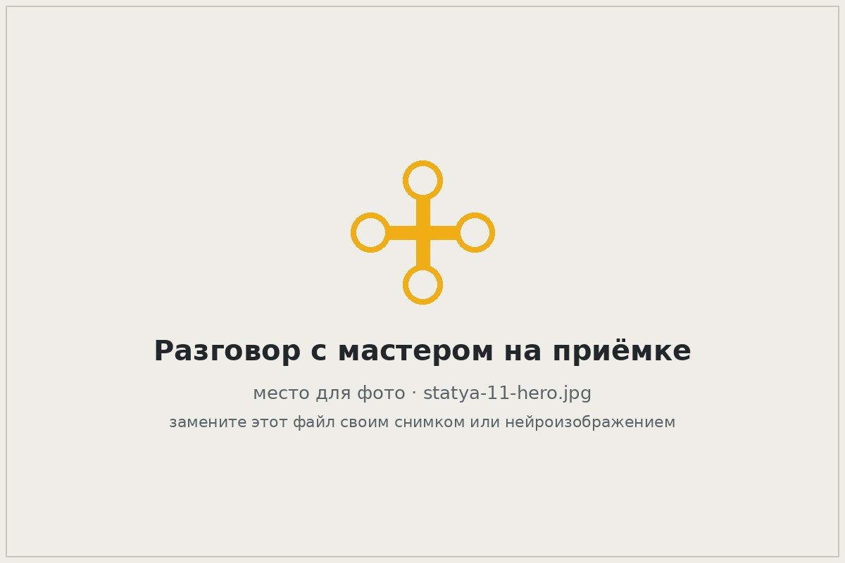 Клиент разговаривает с мастером на приёмке автосервиса
