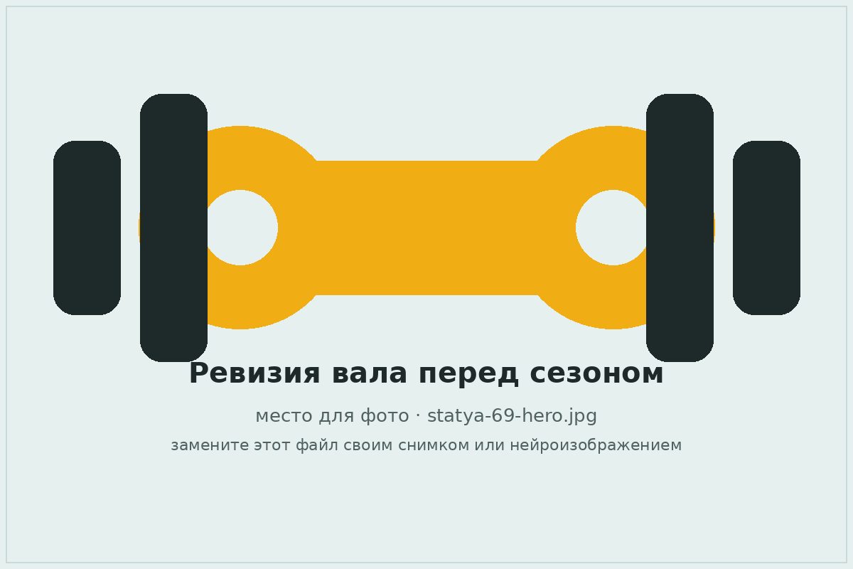 Ревизия карданного вала внедорожника перед сезоном бездорожья