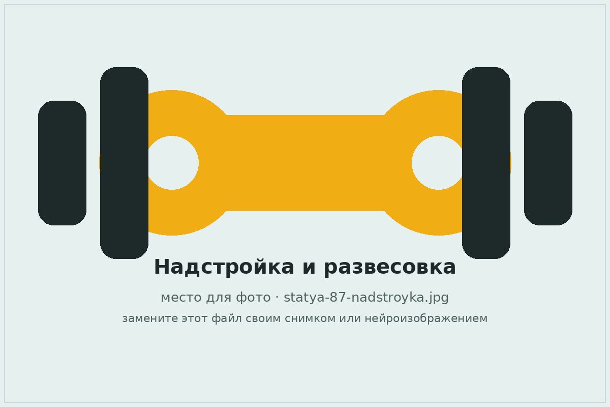 Шасси коммерческого автомобиля с установленной надстройкой